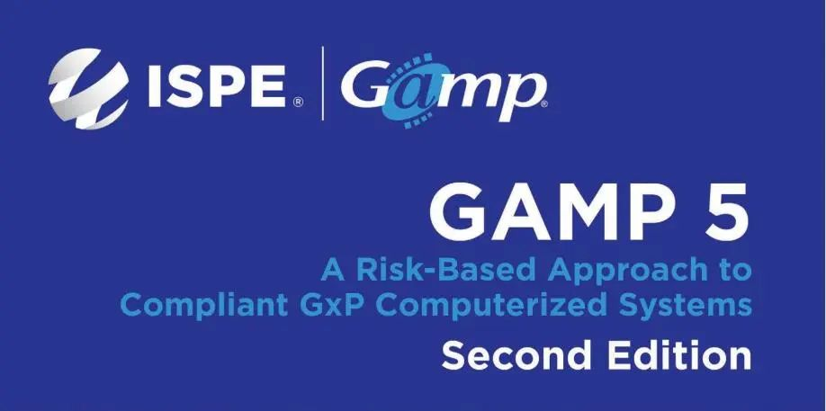 浅谈GAMP5第二版中供应商的评估与活动参与